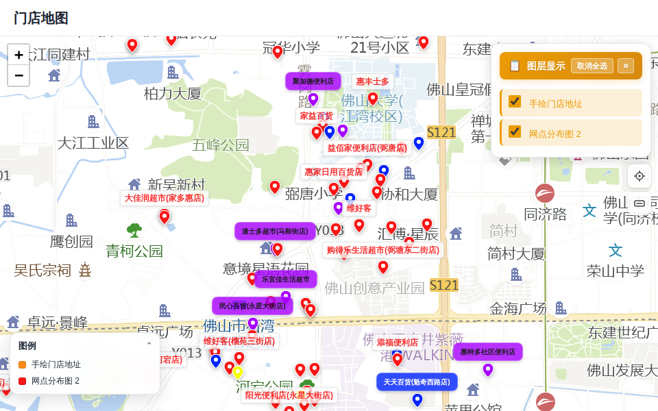 门店地图 封面