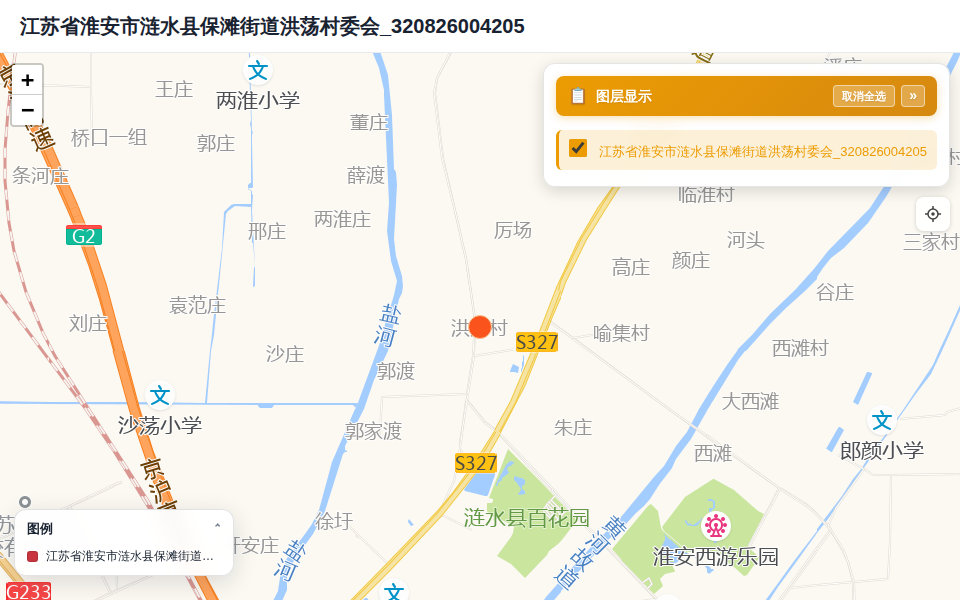 江苏省淮安市涟水县保滩街道洪荡村委会_320826004205 封面