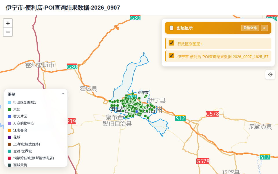 伊宁市-便利店-POI查询结果数据-2026_0907 封面