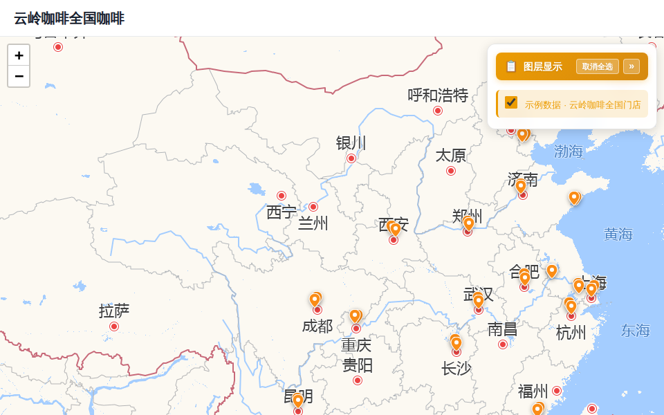 云岭咖啡全国咖啡 封面