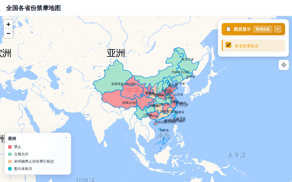 全国各省份禁摩地图 封面