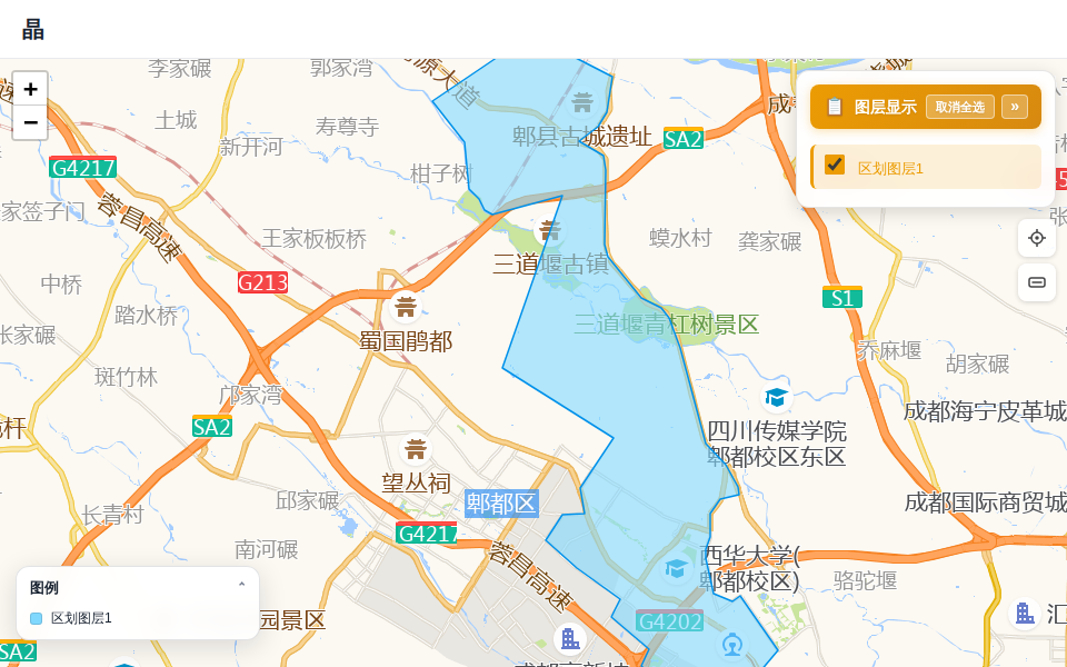 晶 封面