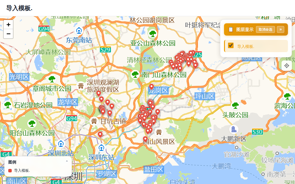 导入模板. 封面