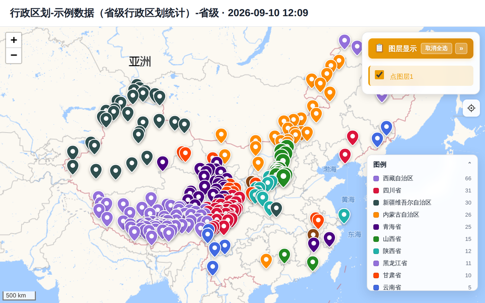 行政区划-示例数据（省级行政区划统计）-省级 · 2026-09-10 12:09 封面