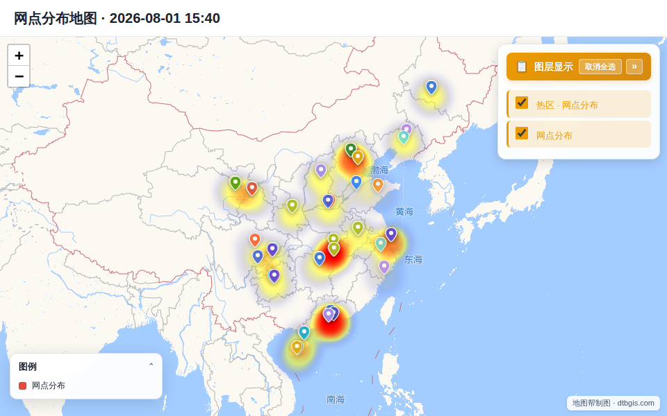 网点分布地图 · 2026-08-01 15:40 封面