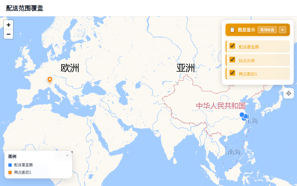 配送范围覆盖 封面