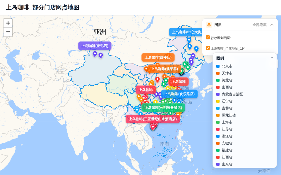 上岛咖啡_部分门店网点地图 封面