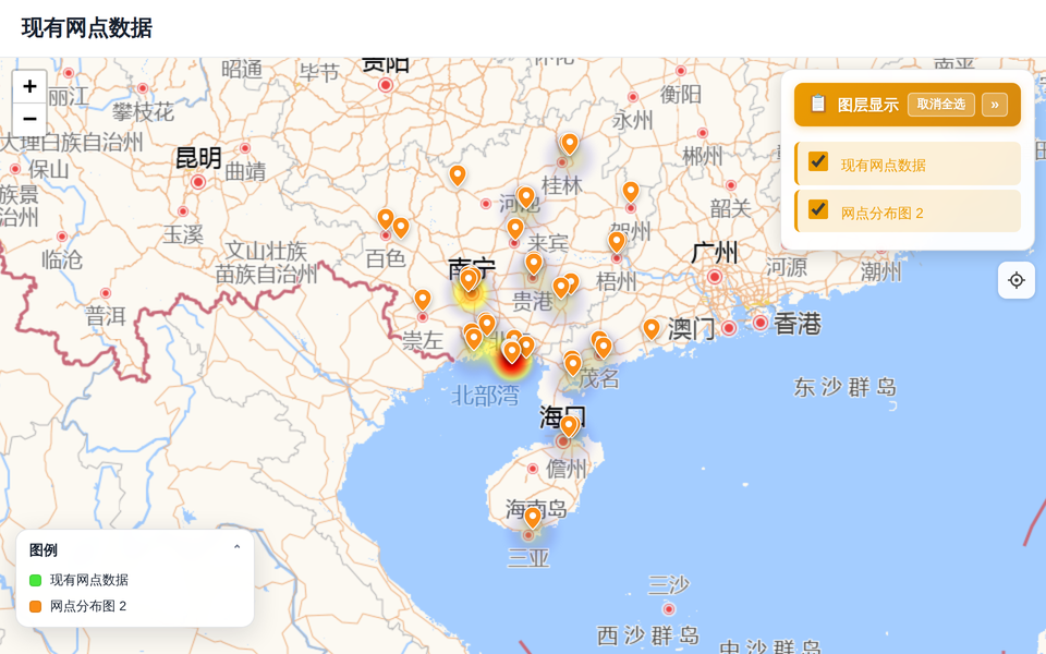 现有网点数据 封面