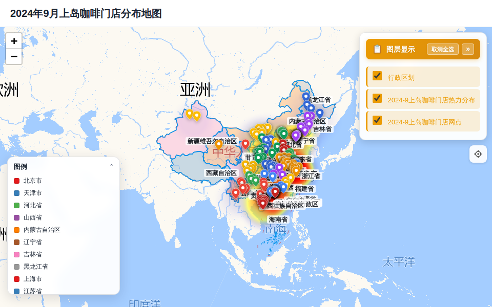 2024年9月上岛咖啡门店分布地图 封面