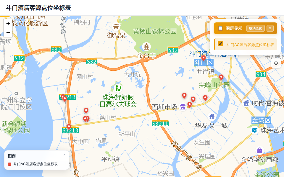斗门酒店客源点位坐标表 封面