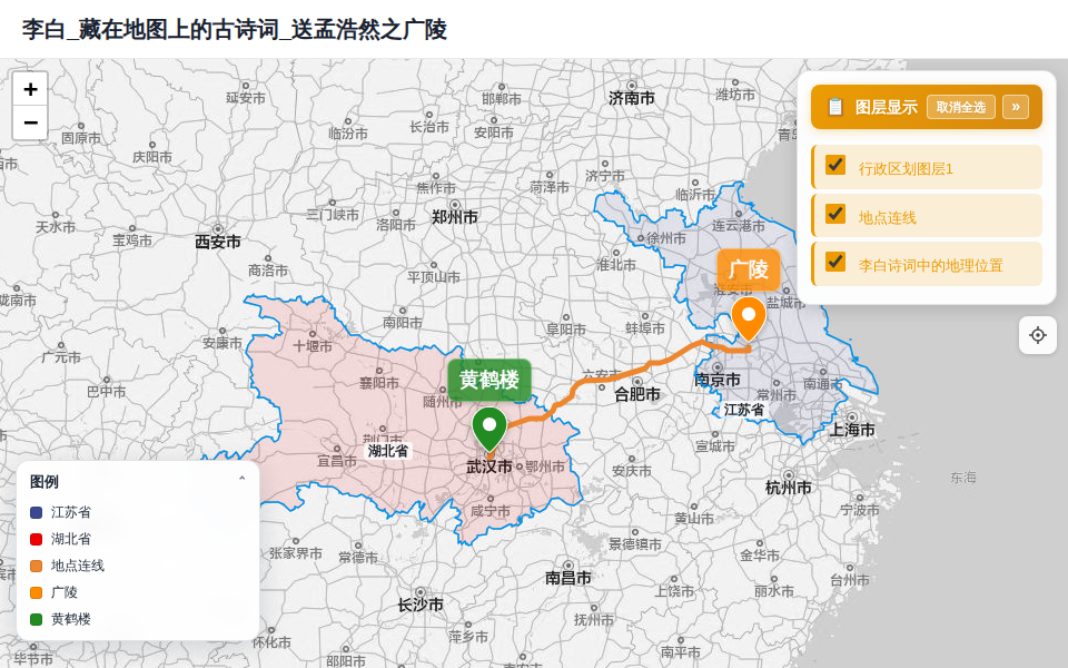 李白_藏在地图上的古诗词_送孟浩然之广陵 封面